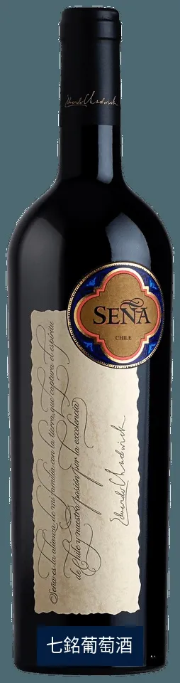 智利頂級紅酒品飲筆記：阿瑪維瓦與 SEÑA